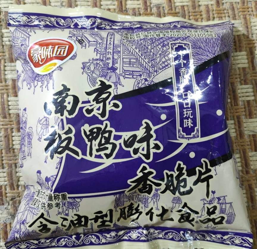 Khoai Tây Chiên Giòn Vị Vịt Nam Kinh 40g